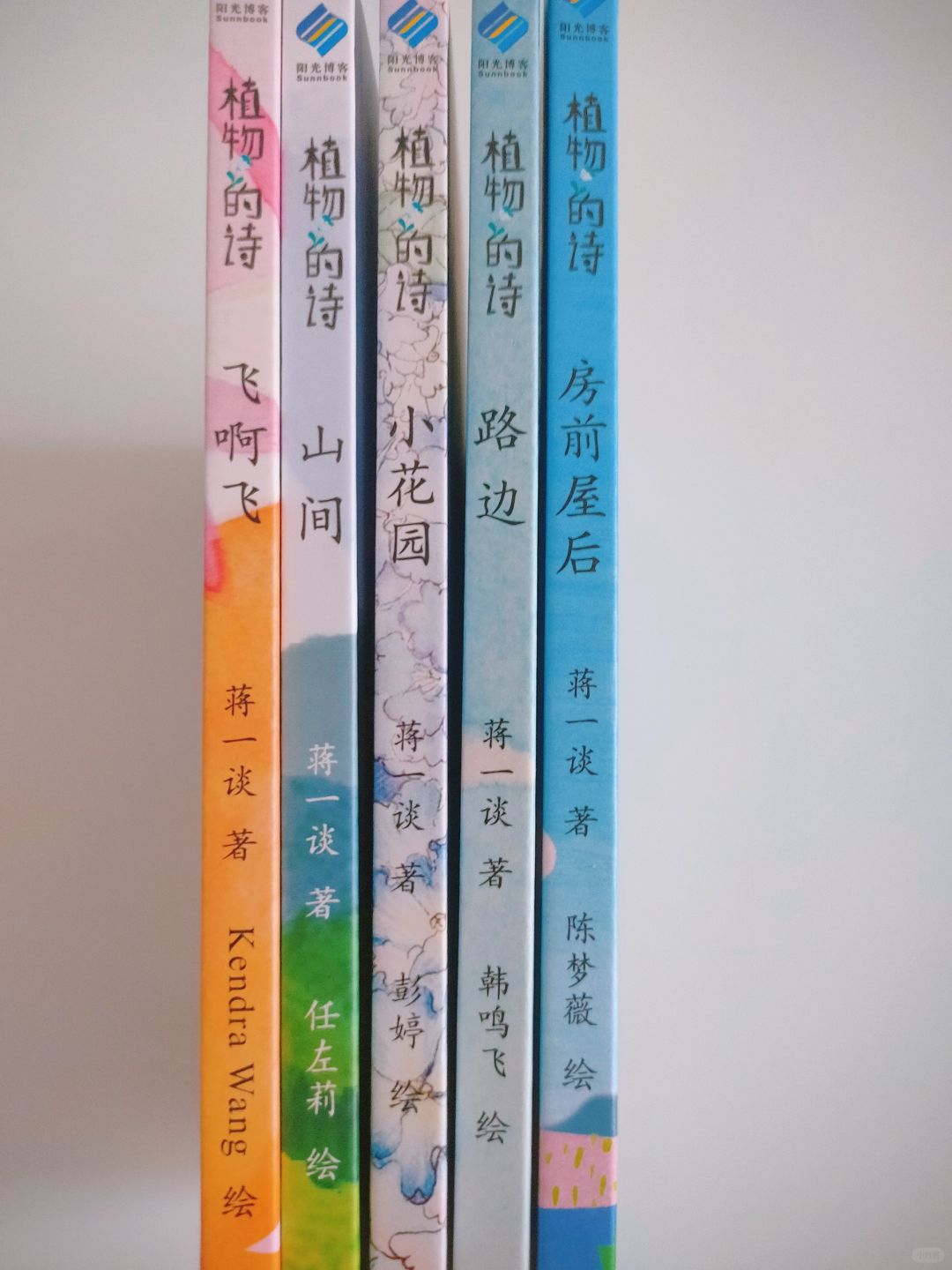 🌺和小朋友一起了解植物的诗意～