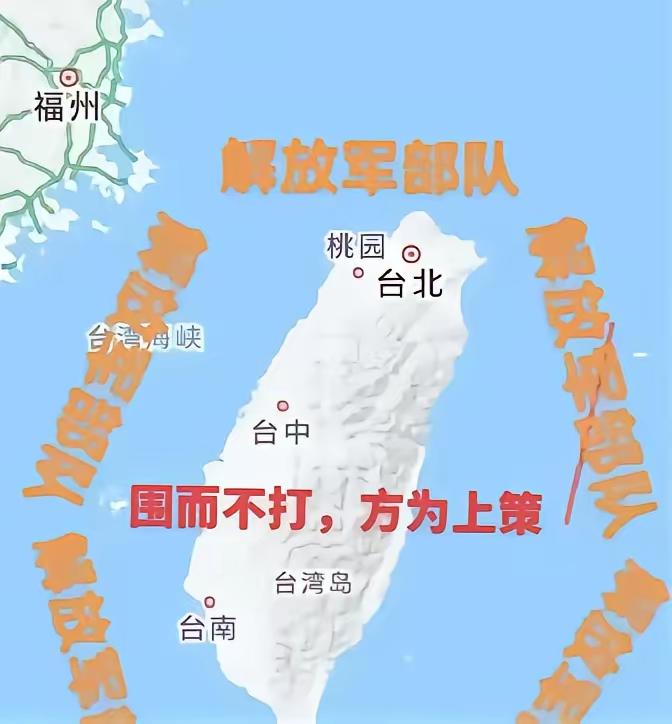 台湾地区的统一可能会以出乎大家意料的方式完成，从目前的情况来看，大陆统一台湾地区