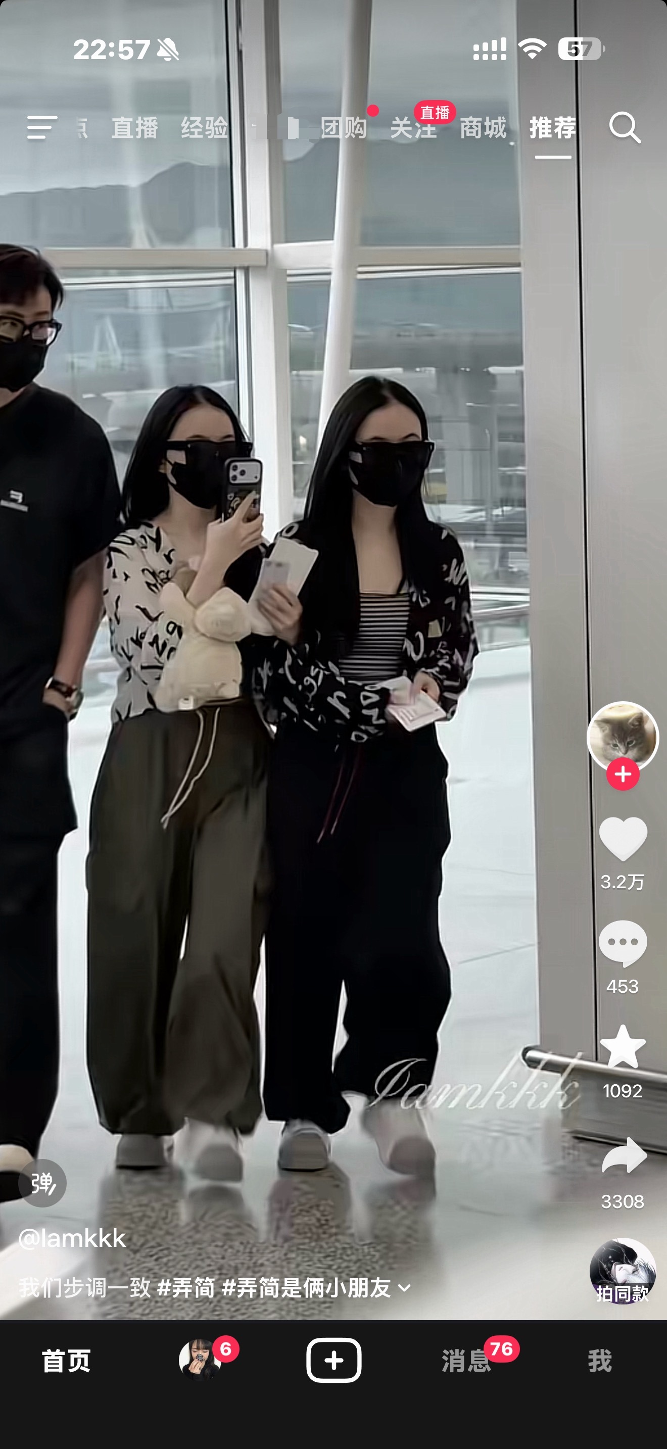 一打开就是这两姐妹我算是活到头了。博主是真的还是演的 这都有三万赞。 
