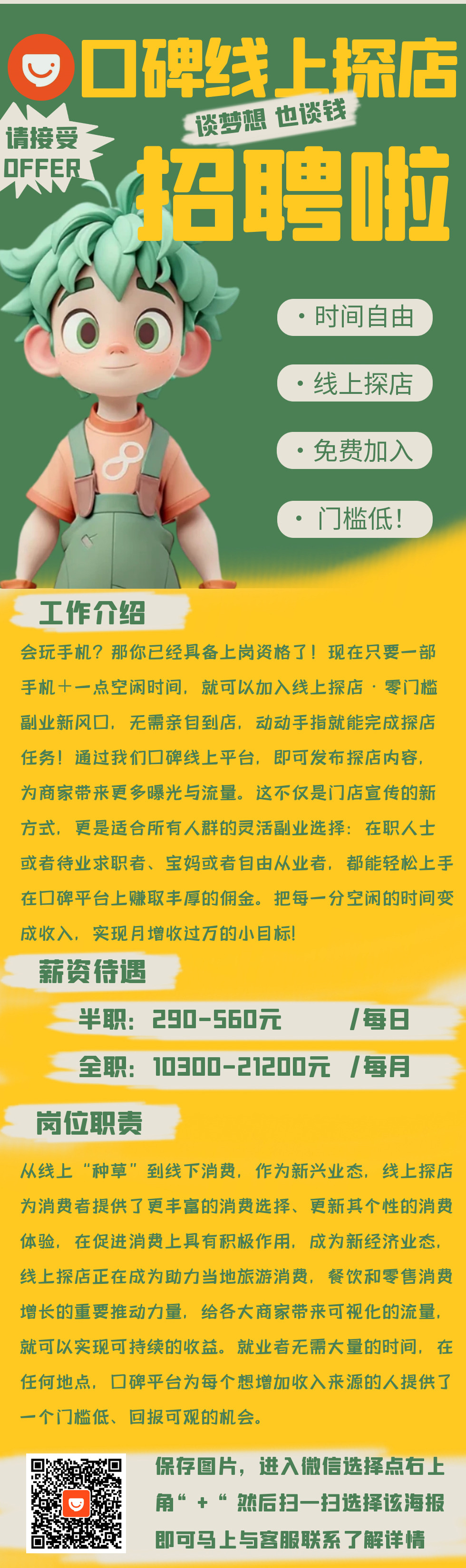 分享图片 ​​​