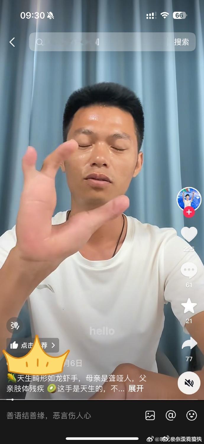 外公外婆近亲结婚男子长龙虾手堂兄妹怎么能结婚呢，古代现代都不允许 ​​​