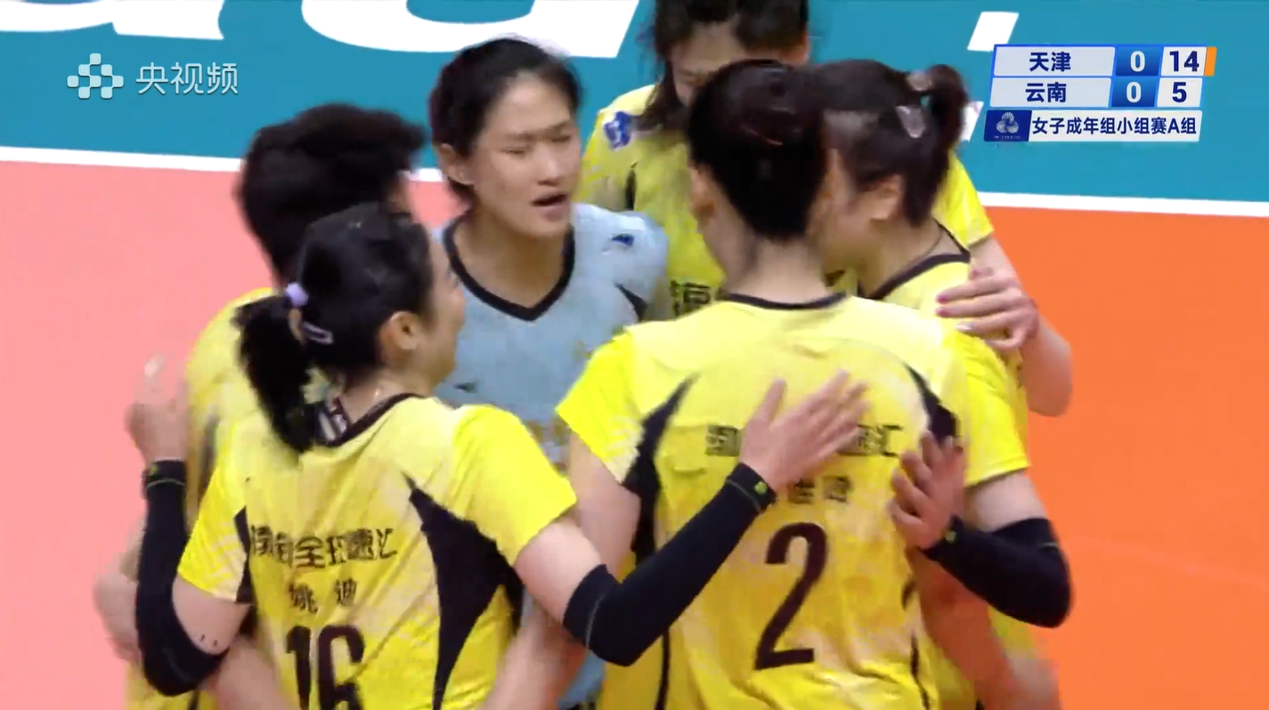 你津第一局横扫 ​​​