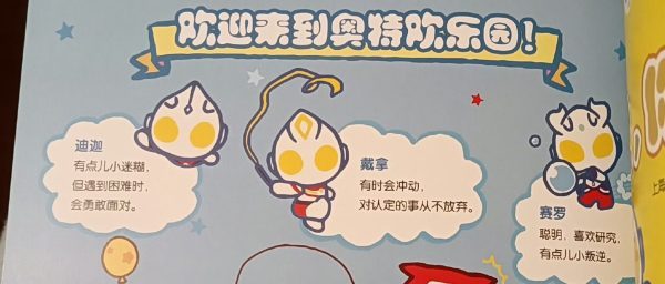 13957有点儿小可爱 