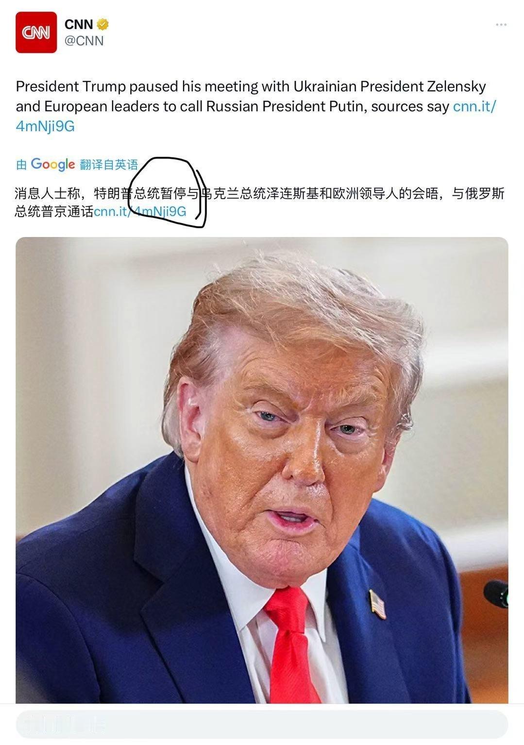 泽连斯基称不再坚持先停火这就是茬架，各方都来人沟通，特朗普当场电话摇人。最后苦主
