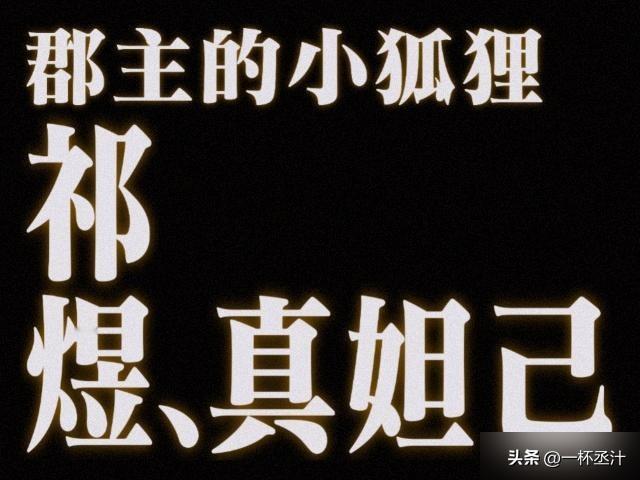 祁煜、国乙妲己

处不处？说话！（红了眼眶，抵在墙上，声音嘶哑）跟了我，嗯？好吗
