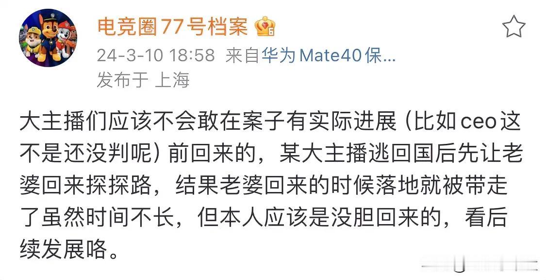 哈哈哈哈77这说法实在绷不住了[泪奔]
糖小幽化身提莫先去前面探探路？[捂脸][