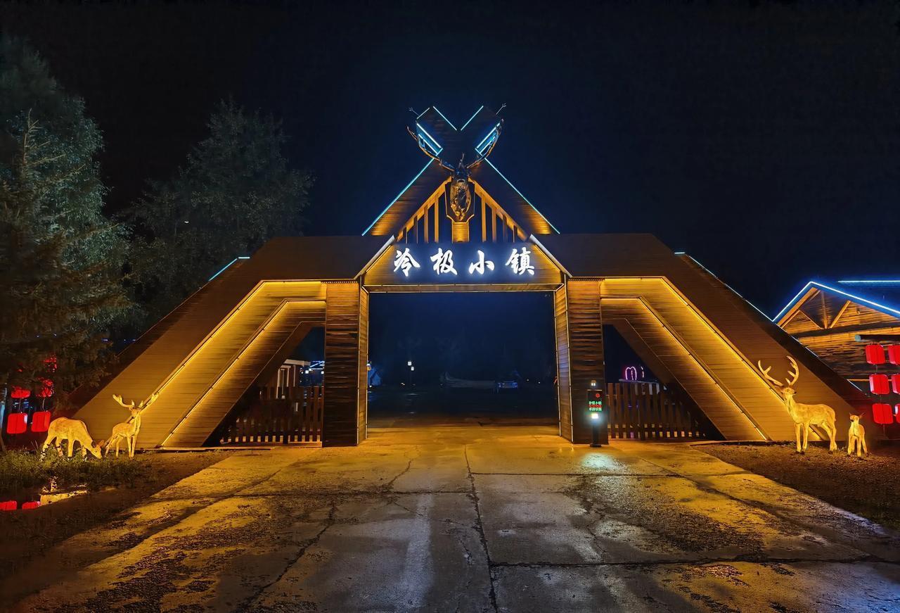 住在冷极小镇，参观驯鹿之乡！
鄂温克族有着独特的极地森林生活智慧，尽管他们今天离