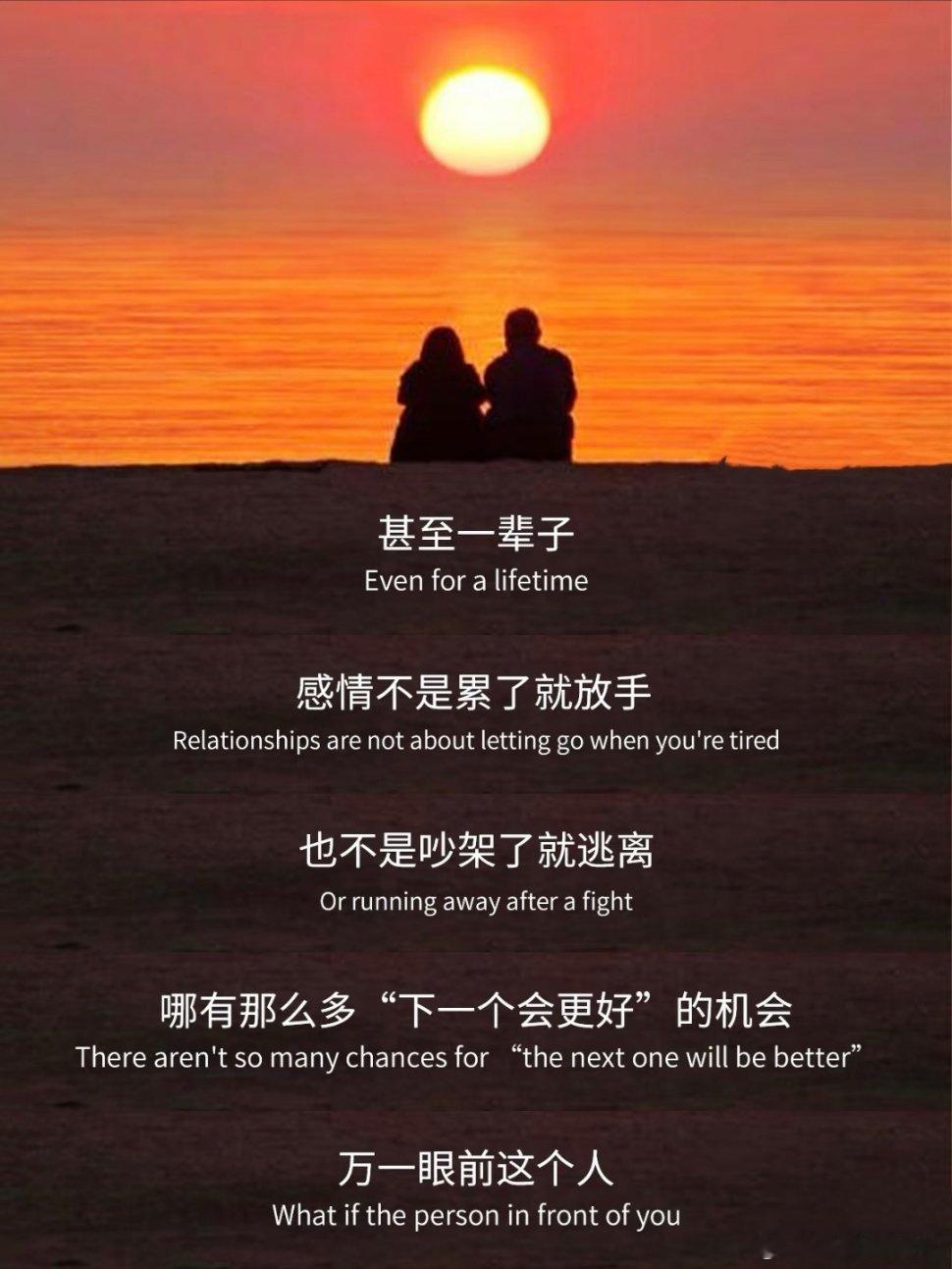 感情长久的秘诀在于“好好说话”“愿意沟通”！ 