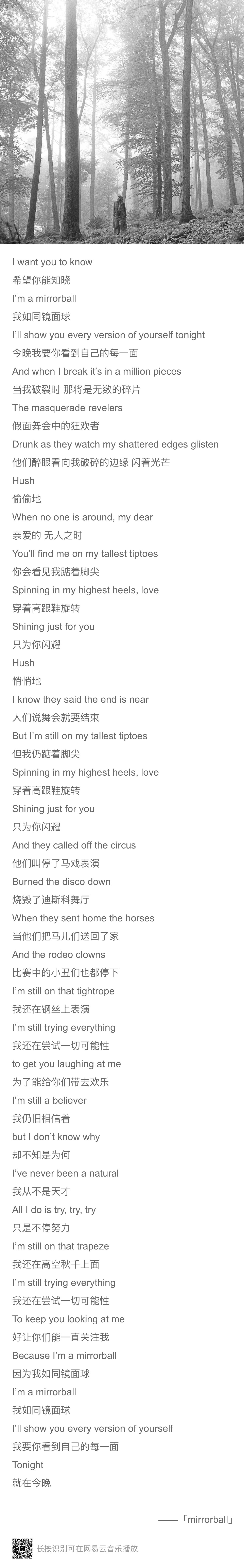 已经说很多遍了，摸不着头脑的各种矛盾，你们看得上看不起的所有性格的面向，在了解到