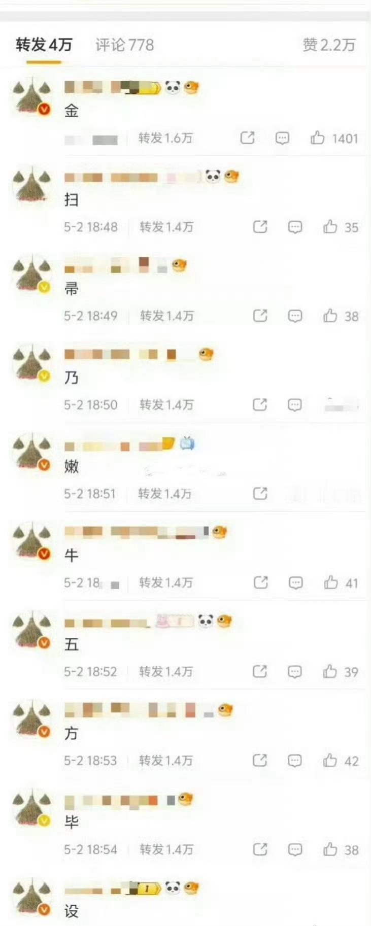 赵丽颖杨幂的粉丝咋了？