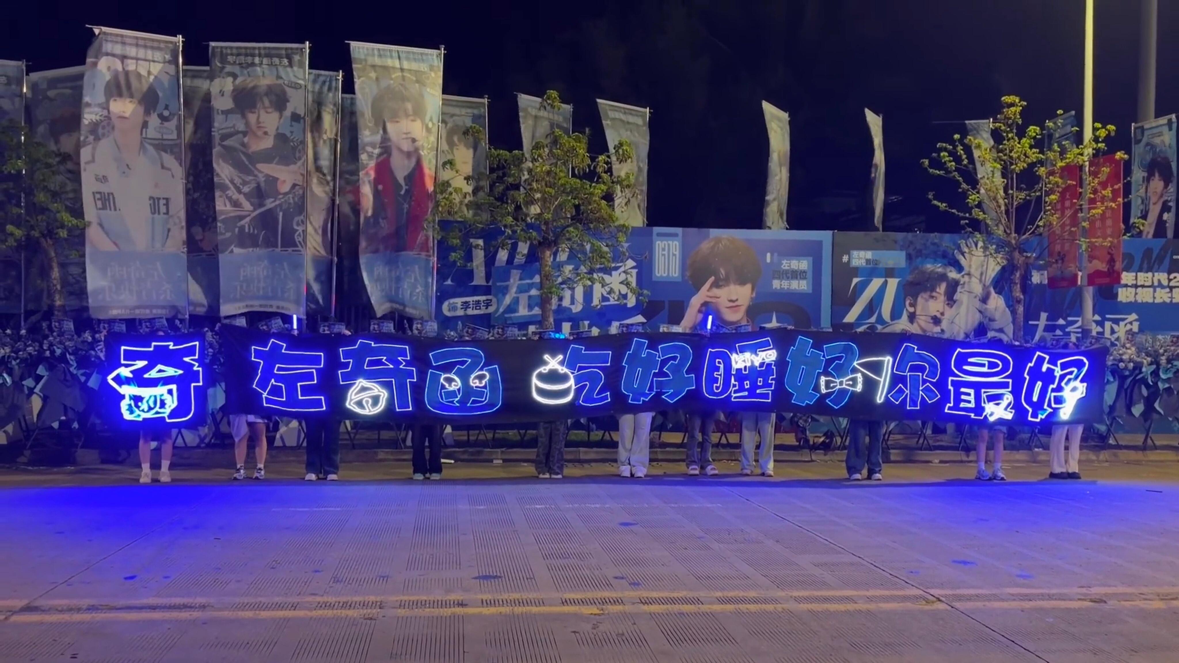 🎀四代灯牌大战 