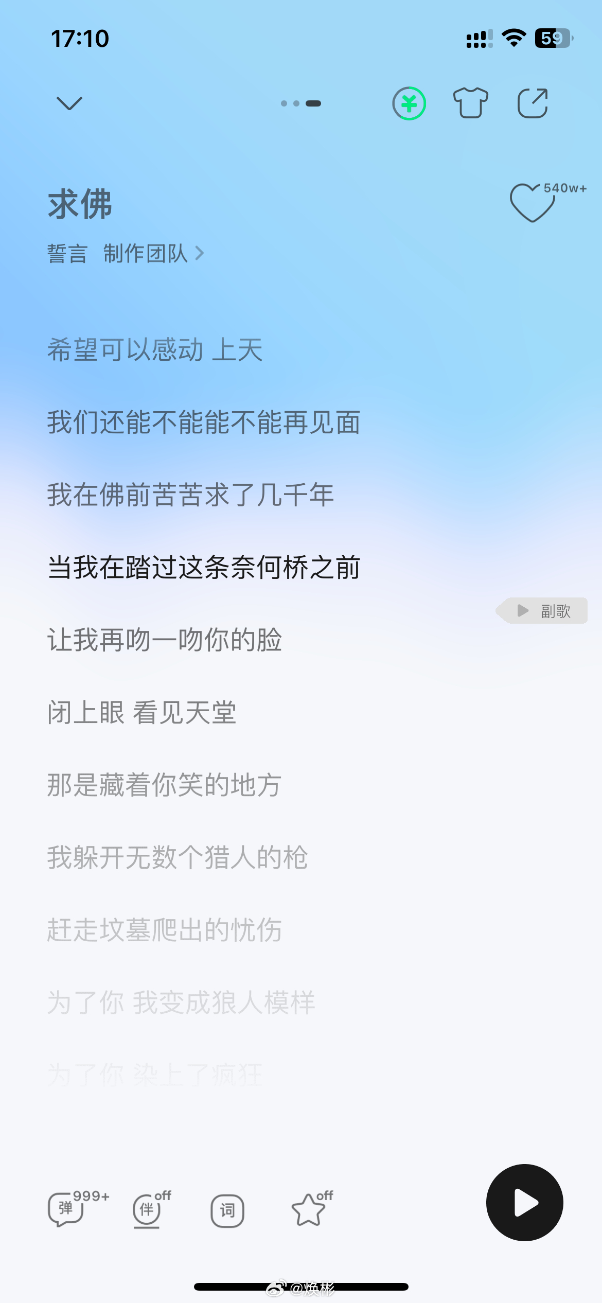 最近很喜欢听老歌重新翻出了2000年左右千玺年代彩铃时代的很多歌曲在听发现很多歌