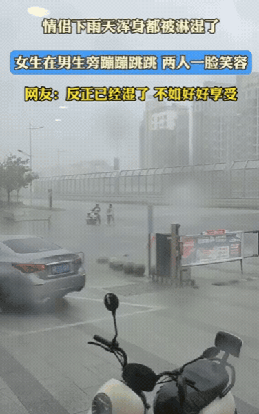 一对情侣骑车回家时，突遇暴雨！2人都没带伞，浑身都被淋湿，本以为女生会埋怨男友，