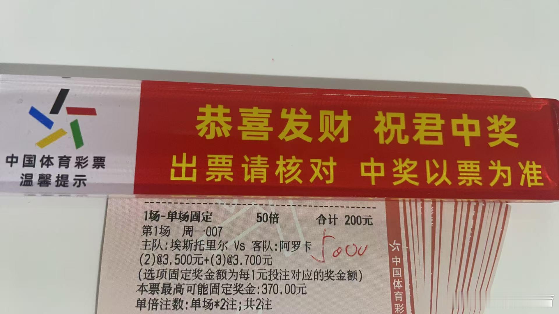 诚嘉今日进球数葡超 埃斯托里尔vs阿罗卡足球预测竞彩足球每日足球推荐 ​​​