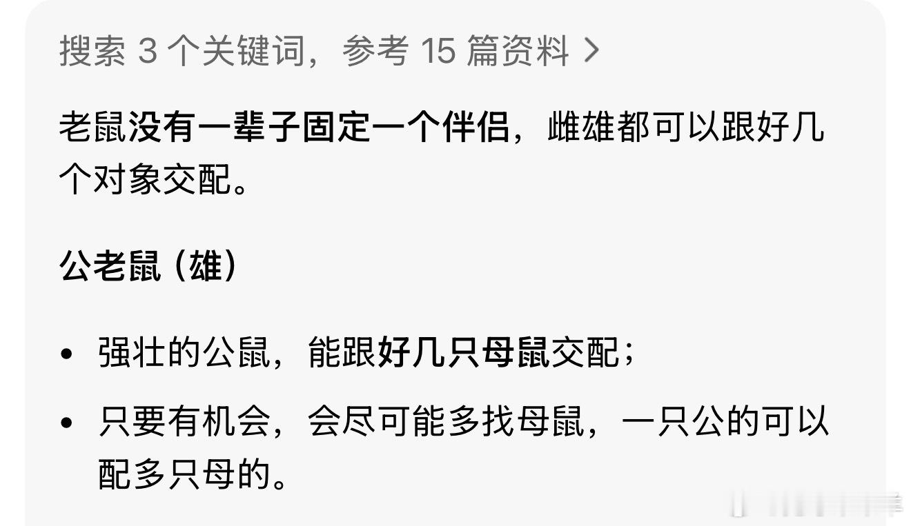 长知识了🤔 