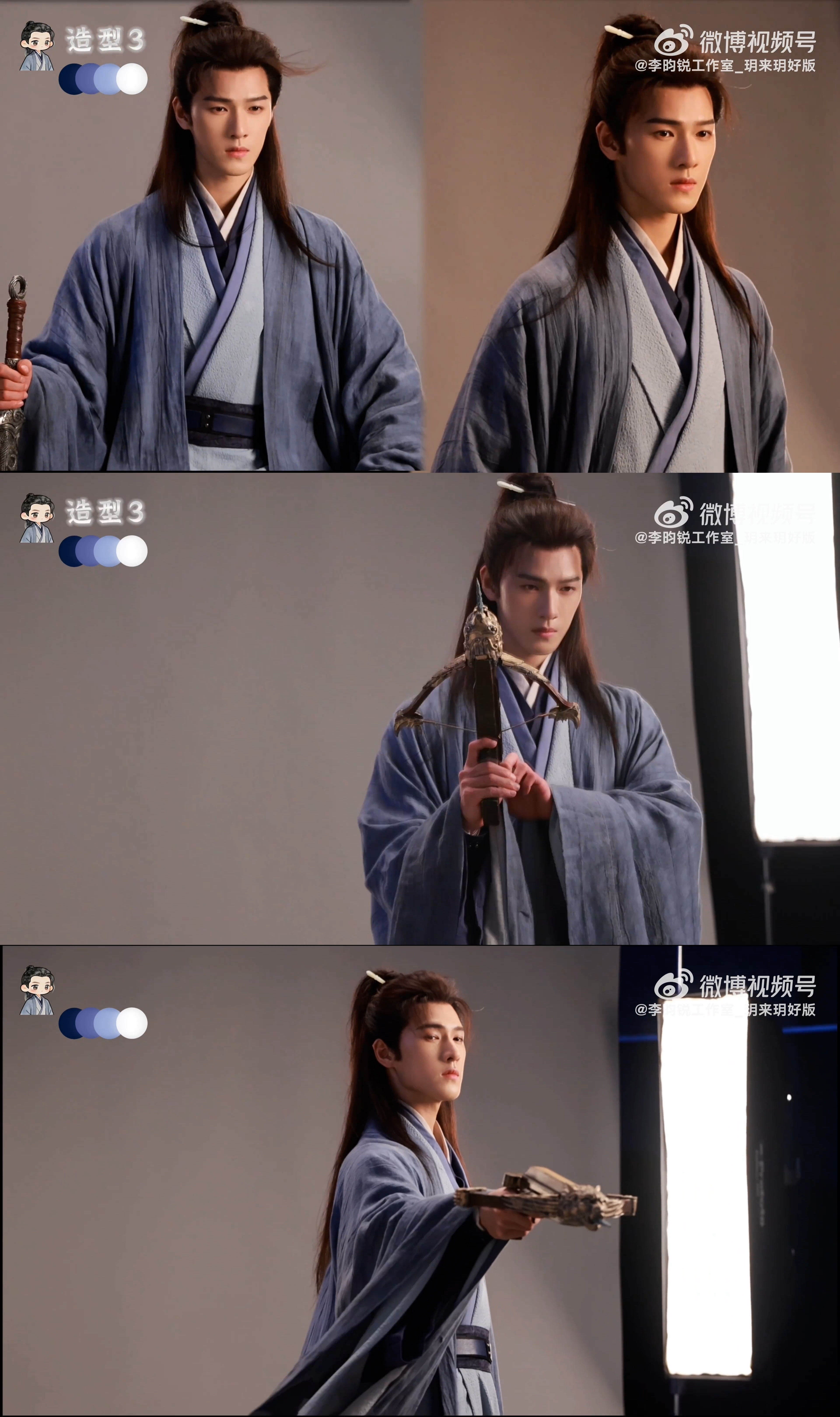 李昀锐《冰湖重生》诸葛玥定妆花絮，百变玥神每一套都帅的很有一套！ 