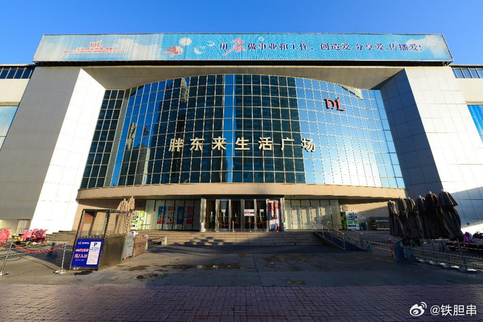 胖东来许昌老店关闭周边商户发声 胖东来创始人于东来官宣其经营了 24 年的许昌“