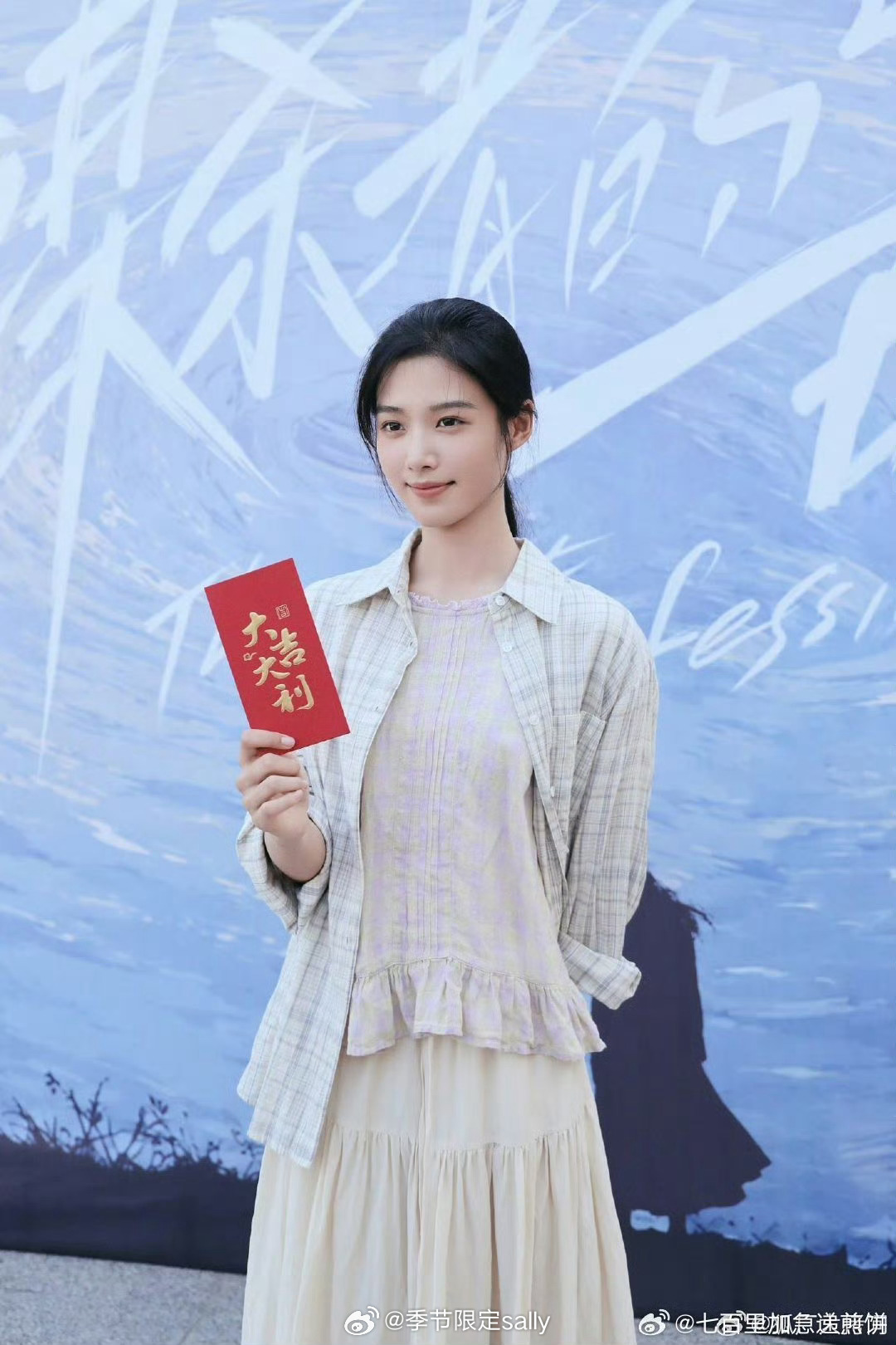 卢昱晓今天《谋杀者的告白》路透，开机大吉 