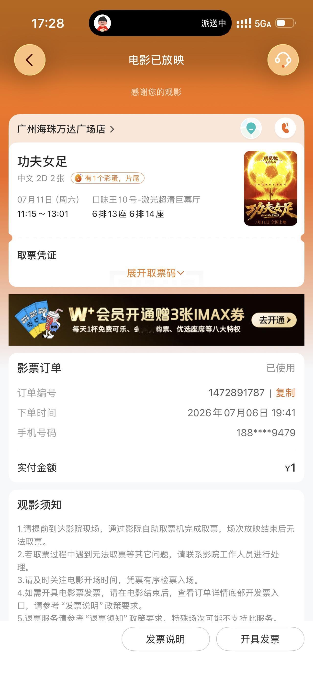 我真的搞不明白，只要说功夫女足不好看，就是黑他，反正我觉得就是不好看，看不懂，感