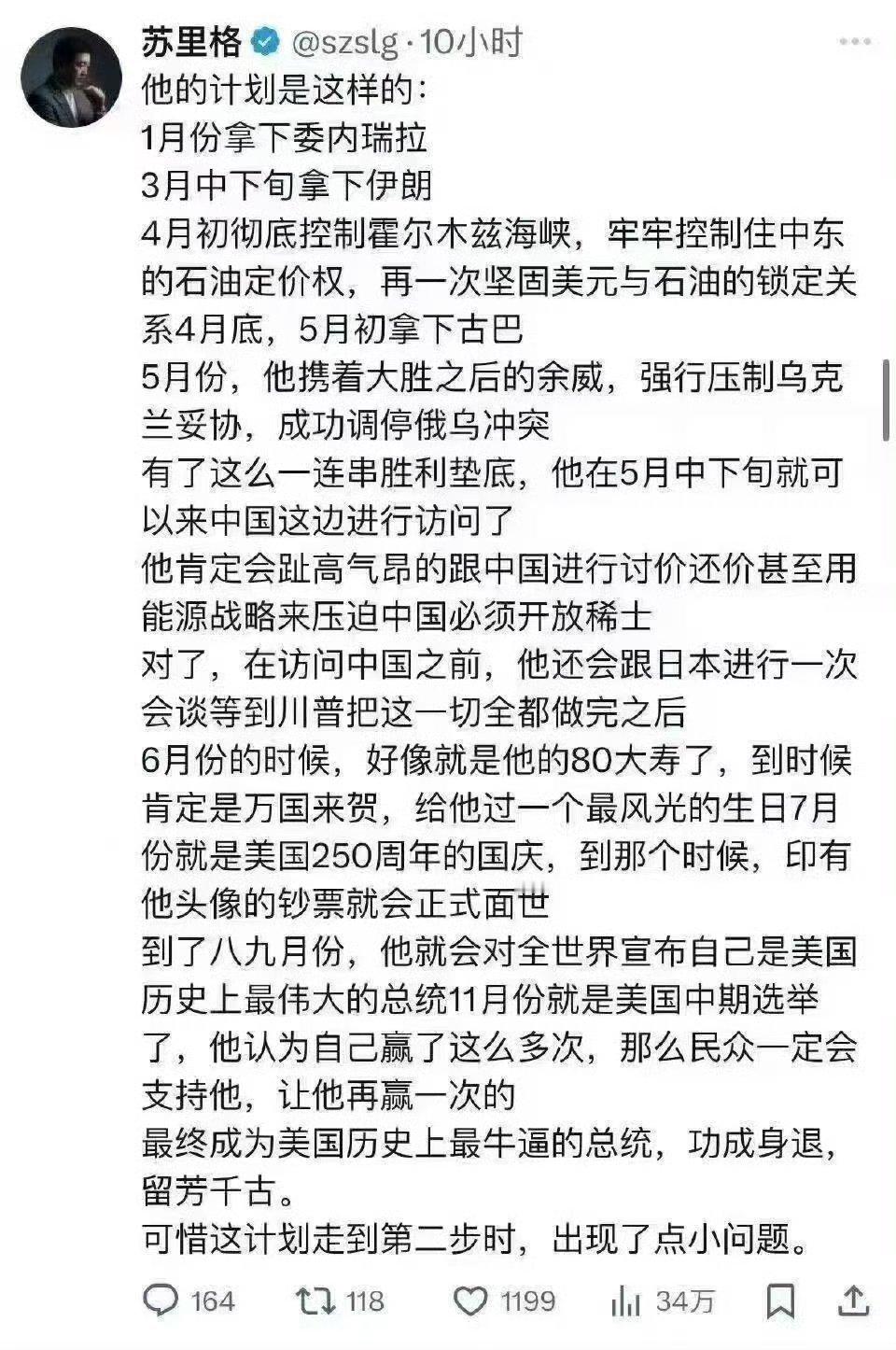 特朗普一步没拉下，一步步完成了霸权衰落。 