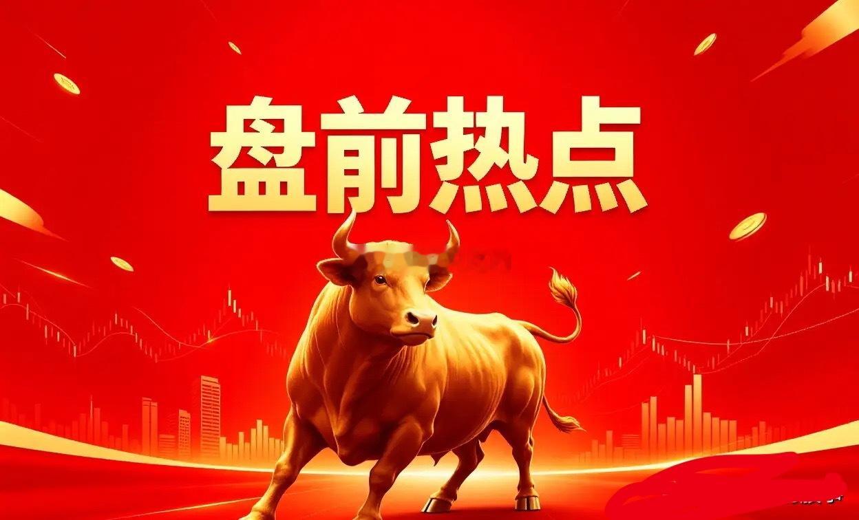 明天热点一、PCB本川智能、深南电路、沪电股份、鹏鼎控股、胜宏科技、世运电路、东