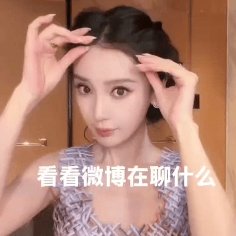 Angelababy专打黑粉的脸八八专打粉丝的脸，也是终于穿上了粉丝梦寐以求的“