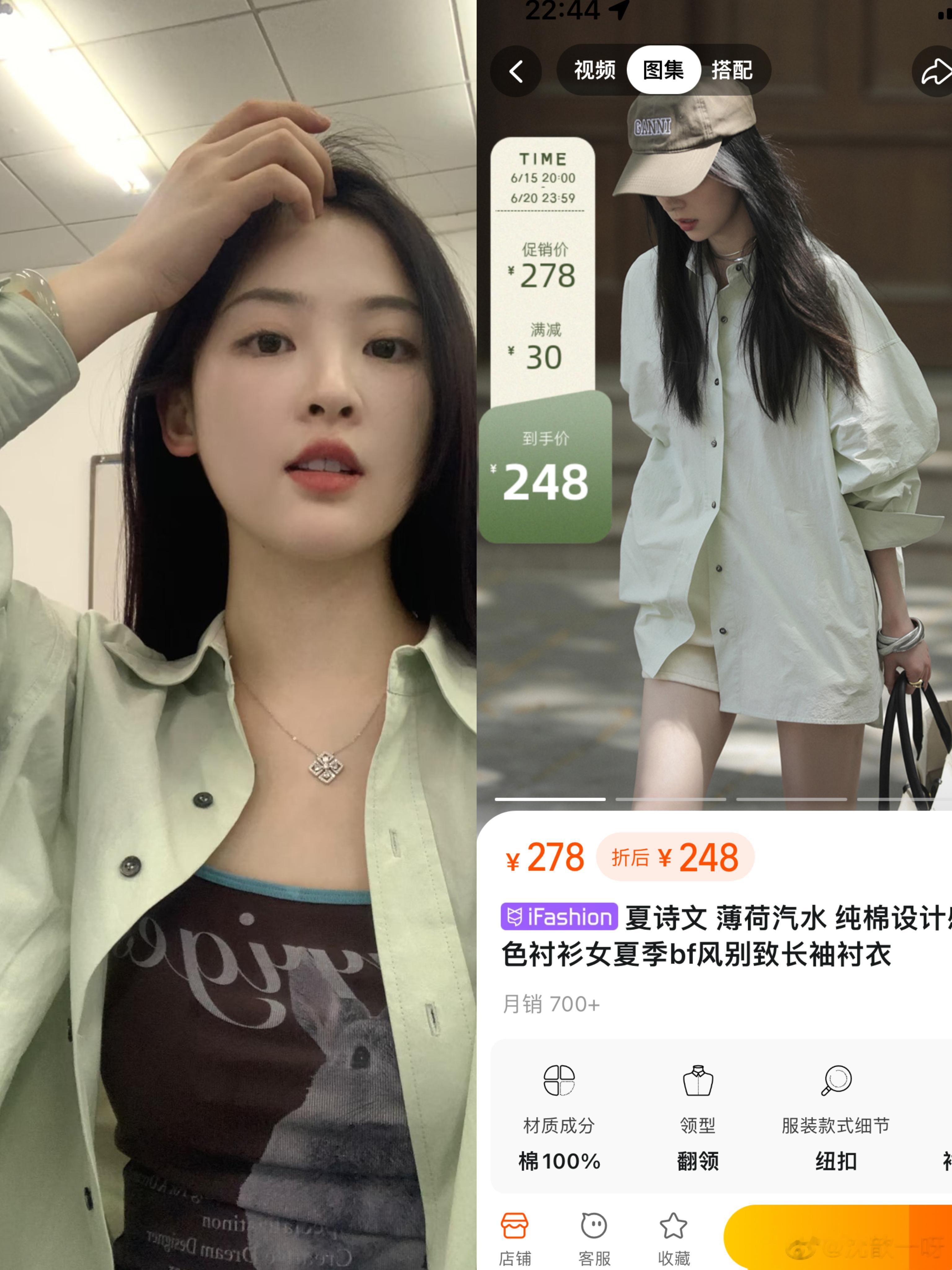 这条微博回答大家想问的🔗给大家po一些之前直播和视频大家问过的🔗 有的线下买