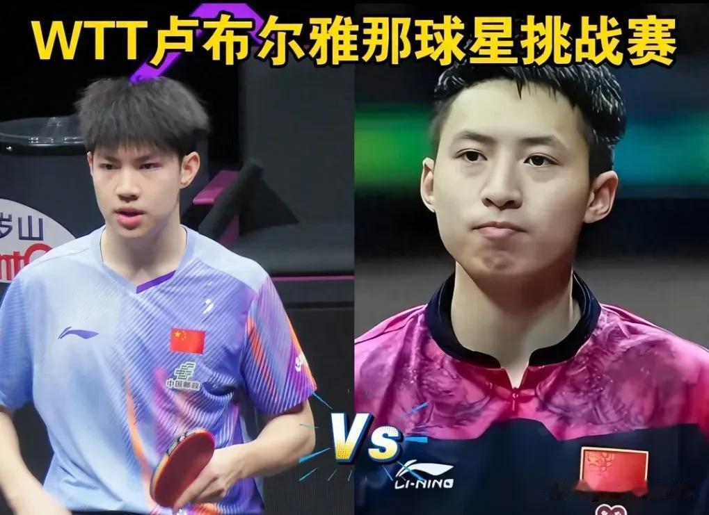 刚刚结束的两场WTT卢布尔雅那球星挑战赛男单资格赛第二轮的比赛，黄友政以11-8
