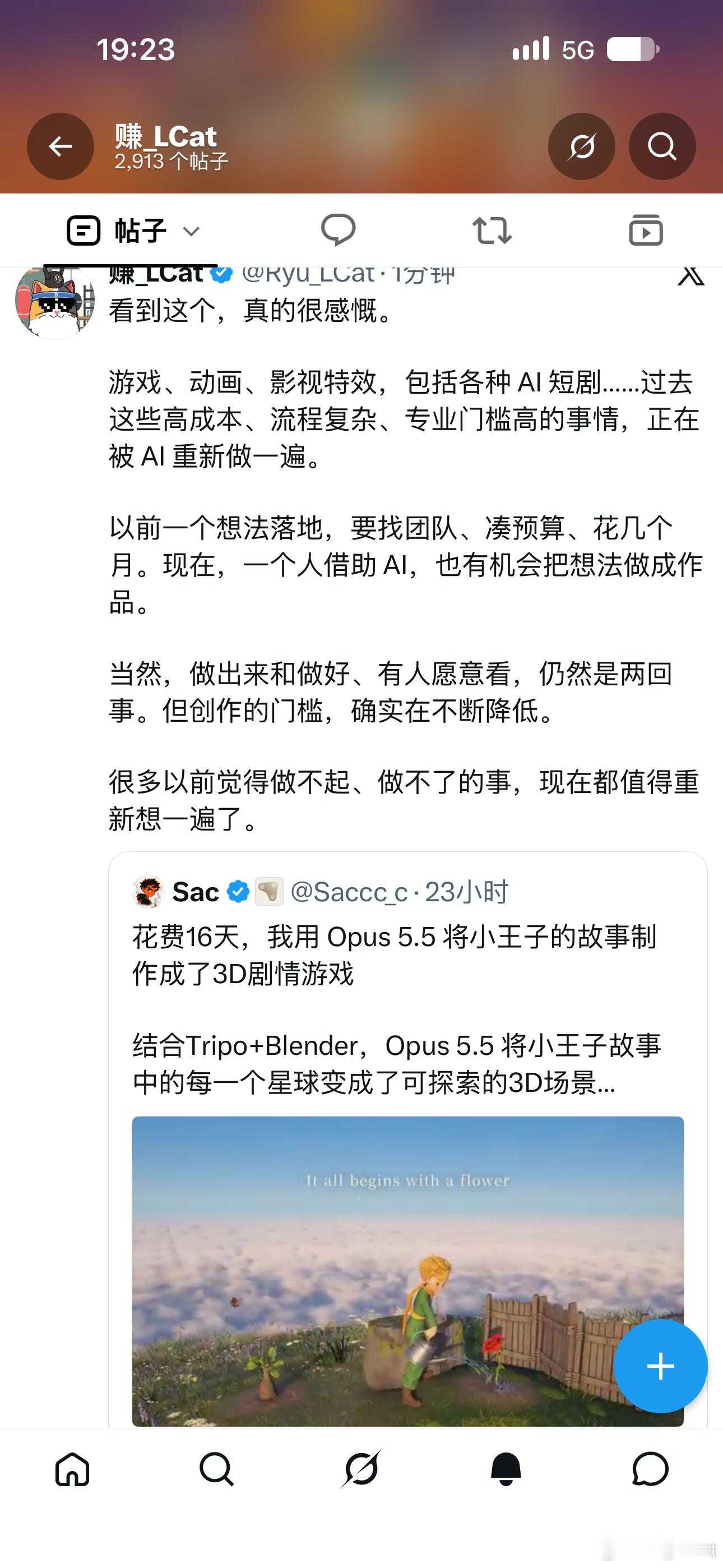 ai越强，越觉得未来要修炼三样：独立思考的判断力、从零开始的创造力，还有自己的健