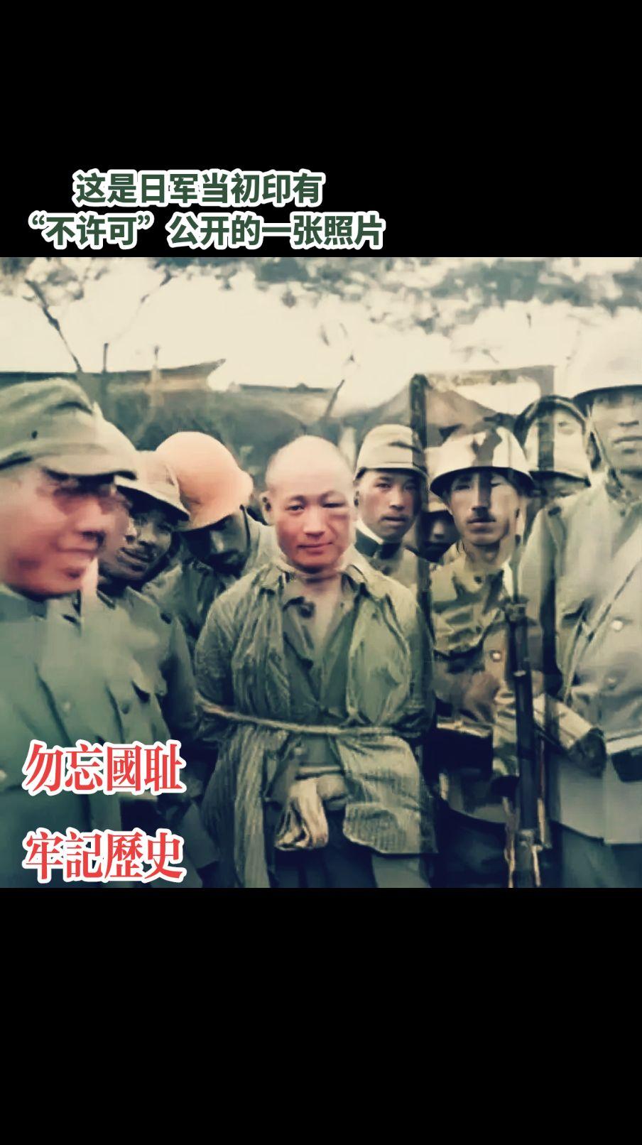 1938年，一名抗日勇士被日军俘虏的照片，照片中他被日军环绕着，虽然被...