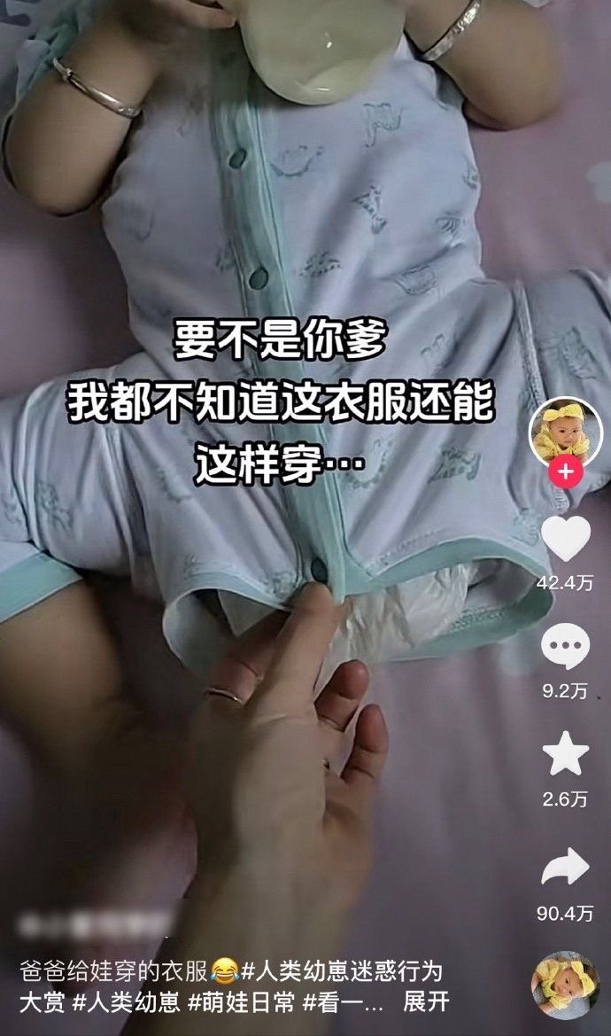 爸爸带娃，活着就行[允悲]#龙年造梗大赛# ​​​