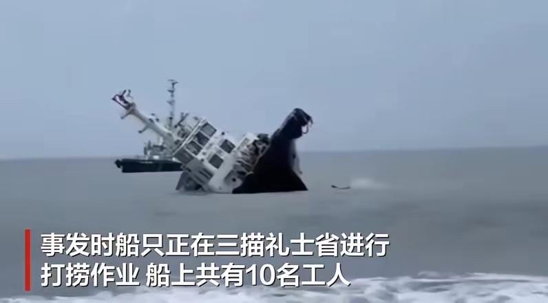 菲律宾拖船挣扎11天后沉入海底，近一万五千升柴油成定时炸弹！

这事儿说出来真让