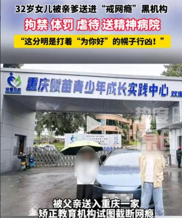 "都是为了你好"
湖北一位63岁的老父亲，仅仅因为32岁的女儿不爱出门干活、偶尔