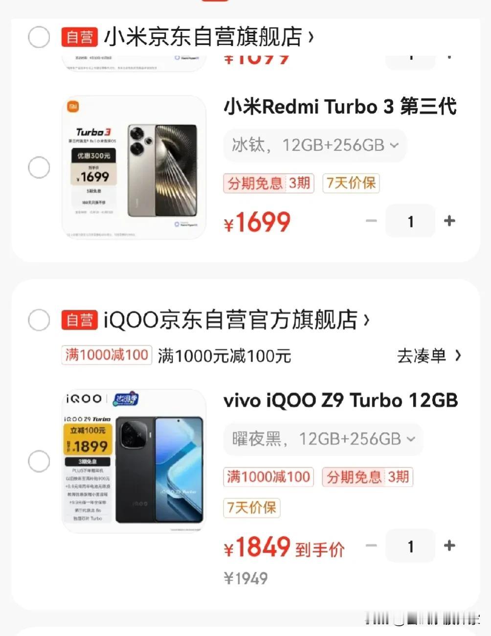 考虑五天了，最终还是换一台手机吧！毕竟这台手机屏幕损坏了，毫无操作感了，华为曲面