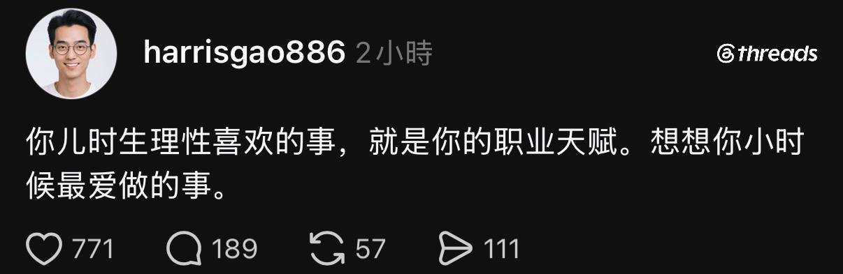 职业天赋[思考][思考][思考][思考] ​​​
