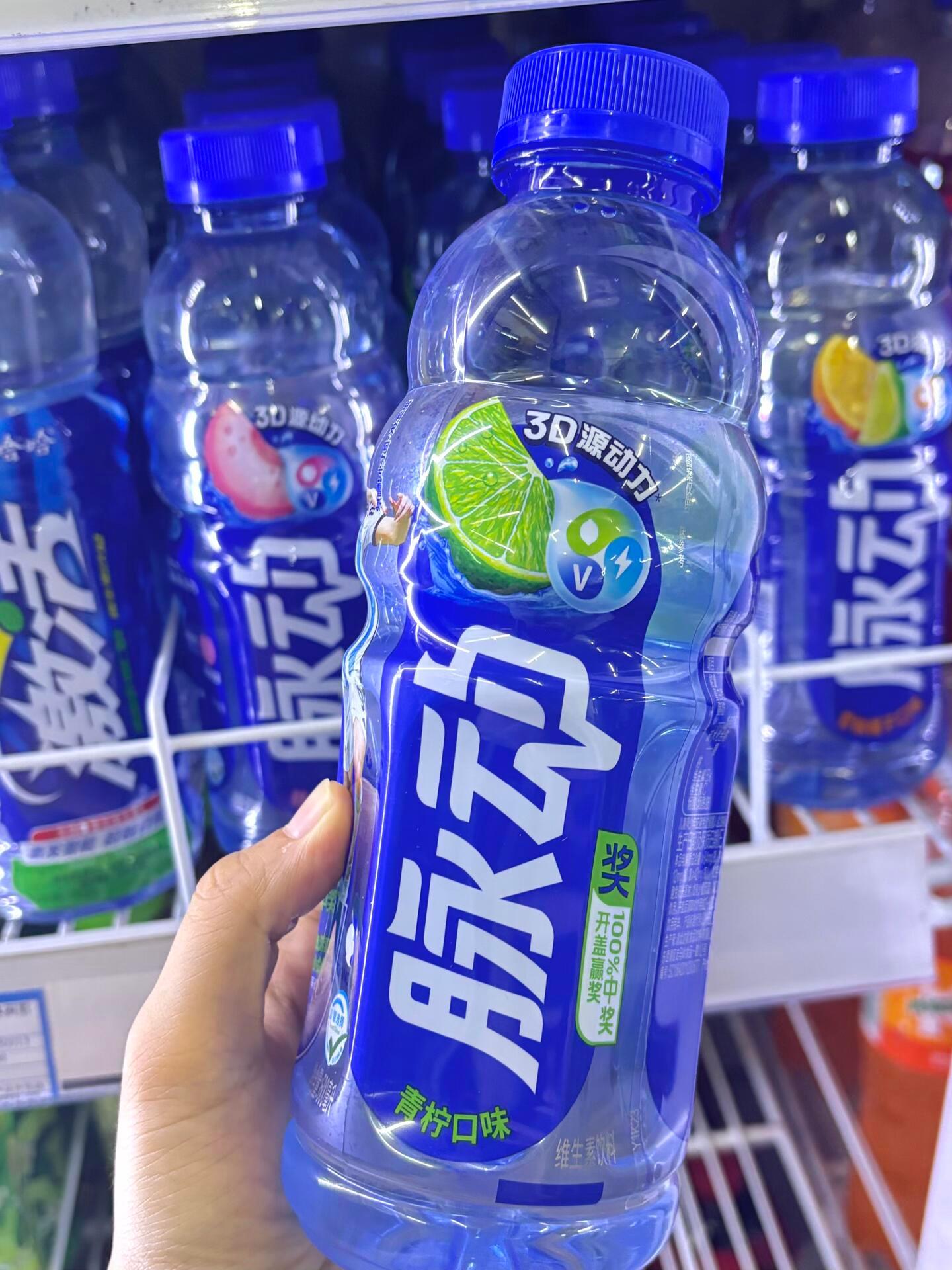脉动运动王者状态拉满喝脉动最高0元乐享  想运动的心又脉动起来啦✨运动续航全靠这