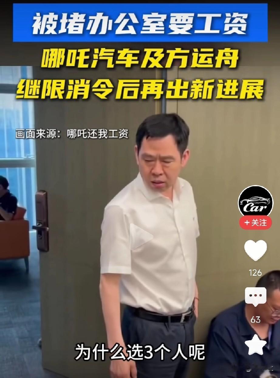 建议强制所有的公司
都要缴纳一笔保障金到第三方监管账户
金额大小随员工数量浮动