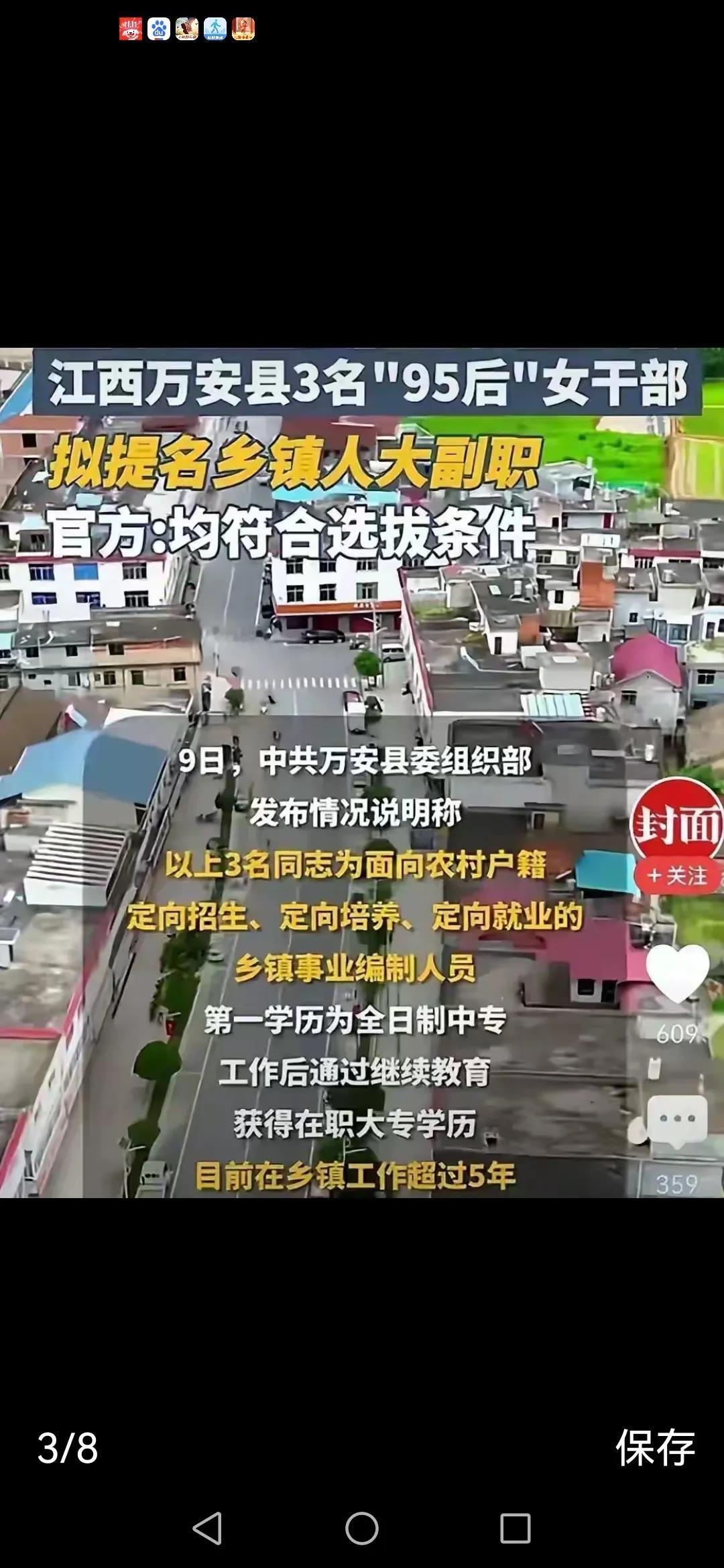 转业军人的无奈：职场“劣币驱逐良币”现象剖析

我是一名转业军人，曾为国效力，历