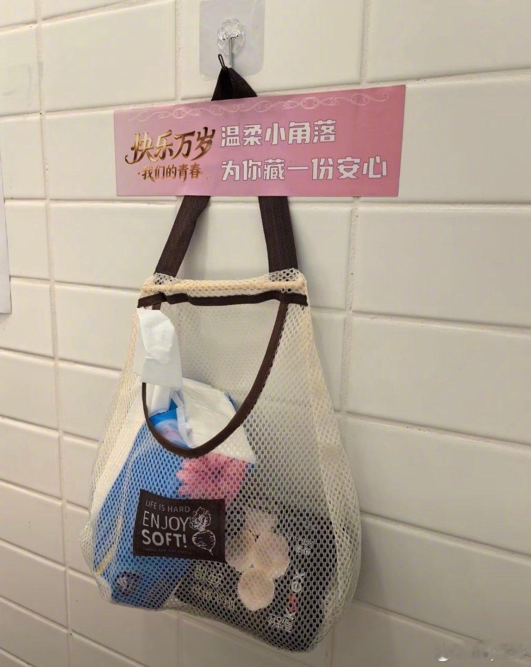 我看到昨天晚上谢娜演唱会何老师来现场，好多人说“希望可以有人像何炅爱谢娜一样爱我