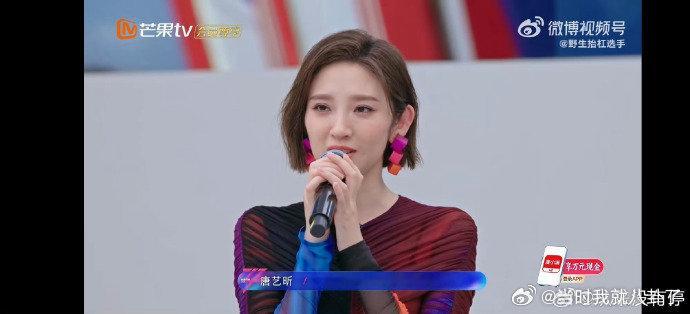 唐艺昕表白淡淡二公组队环节唐艺昕狠狠表白淡淡，表示自己也想换种风格尝试乘风202