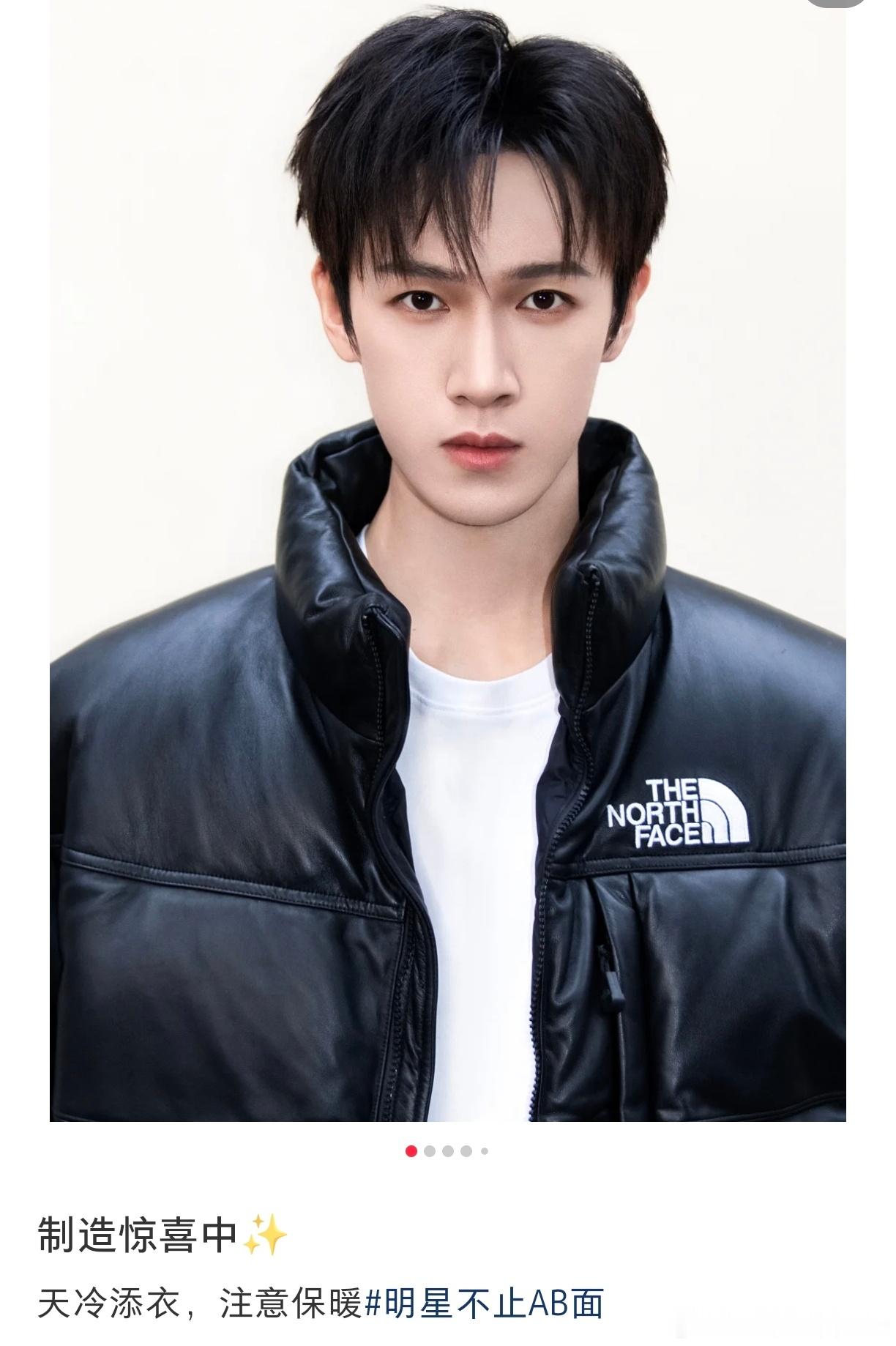 好帅的李昀锐！小红薯更新了北面男神说制造惊喜中燥候小林的跨年舞台 