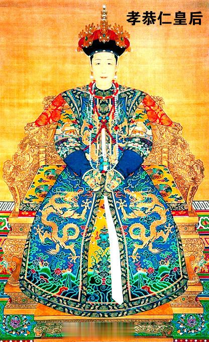 363年前的今天即顺治十七年（1660年）三月十九日，雍正帝的生母孝恭仁皇后诞生