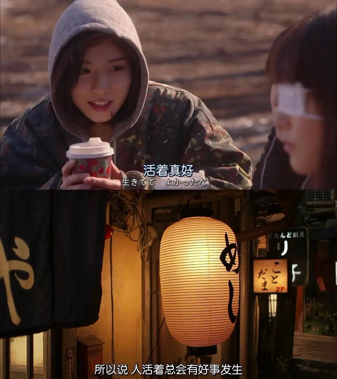 “人活着总会有好事发生” ​​​