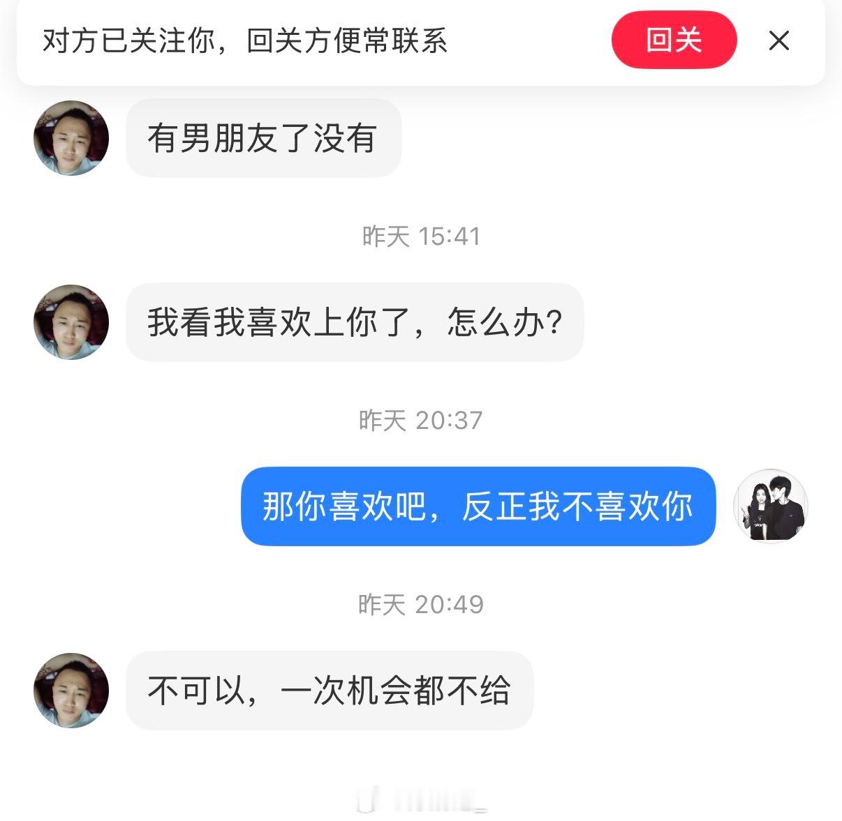 中年大叔能不能别玩小红书 