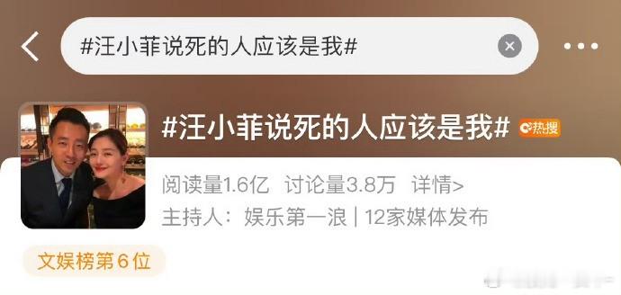 汪小菲和具俊晔，两个男人的battle   