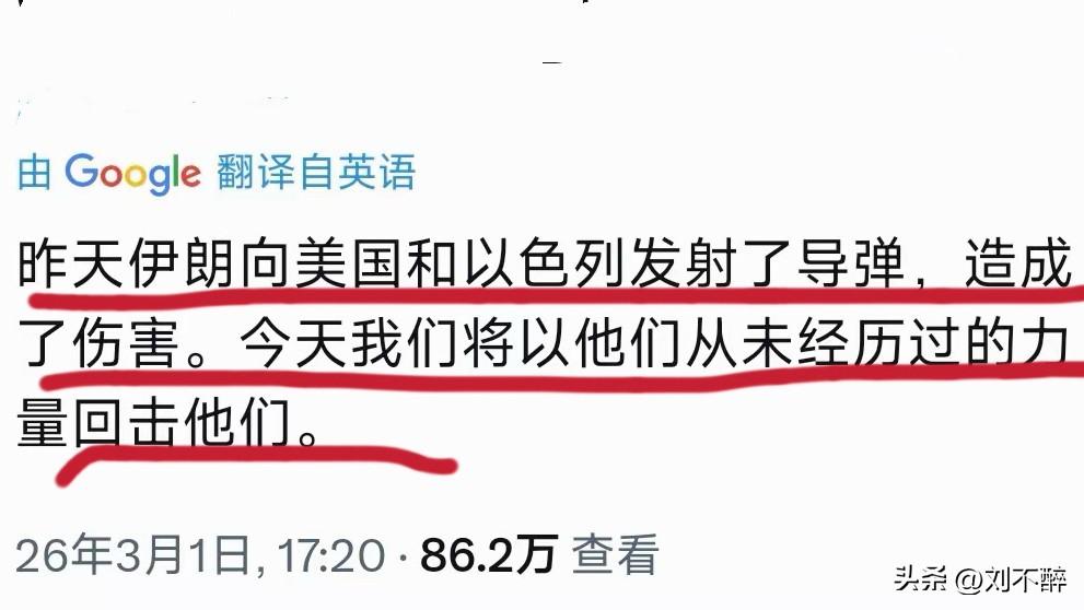伊朗前景令人堪忧！
长久以来，伊朗高层一直“说得多做得少”！
嘴上强硬，却始终未
