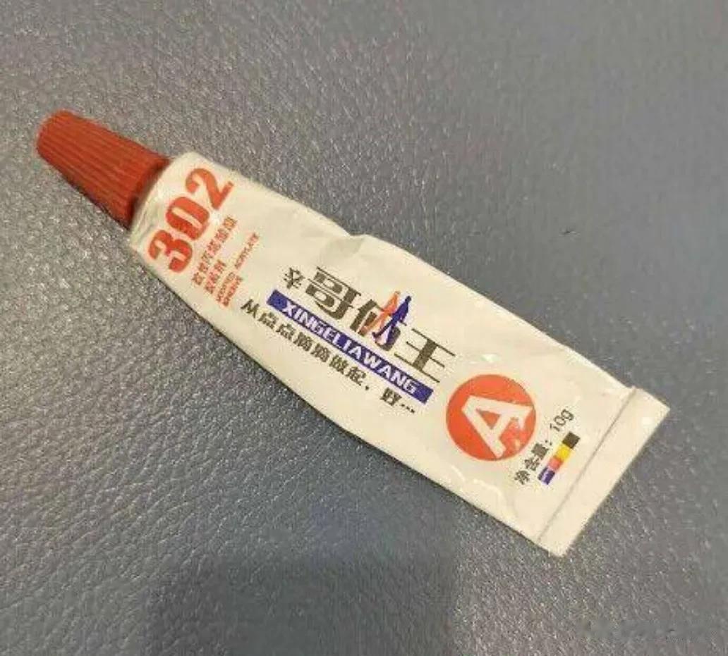  

妻子误拿302胶水当眼药水给丈夫，男子滴进眼睛后疼痛难忍！男子误把302胶