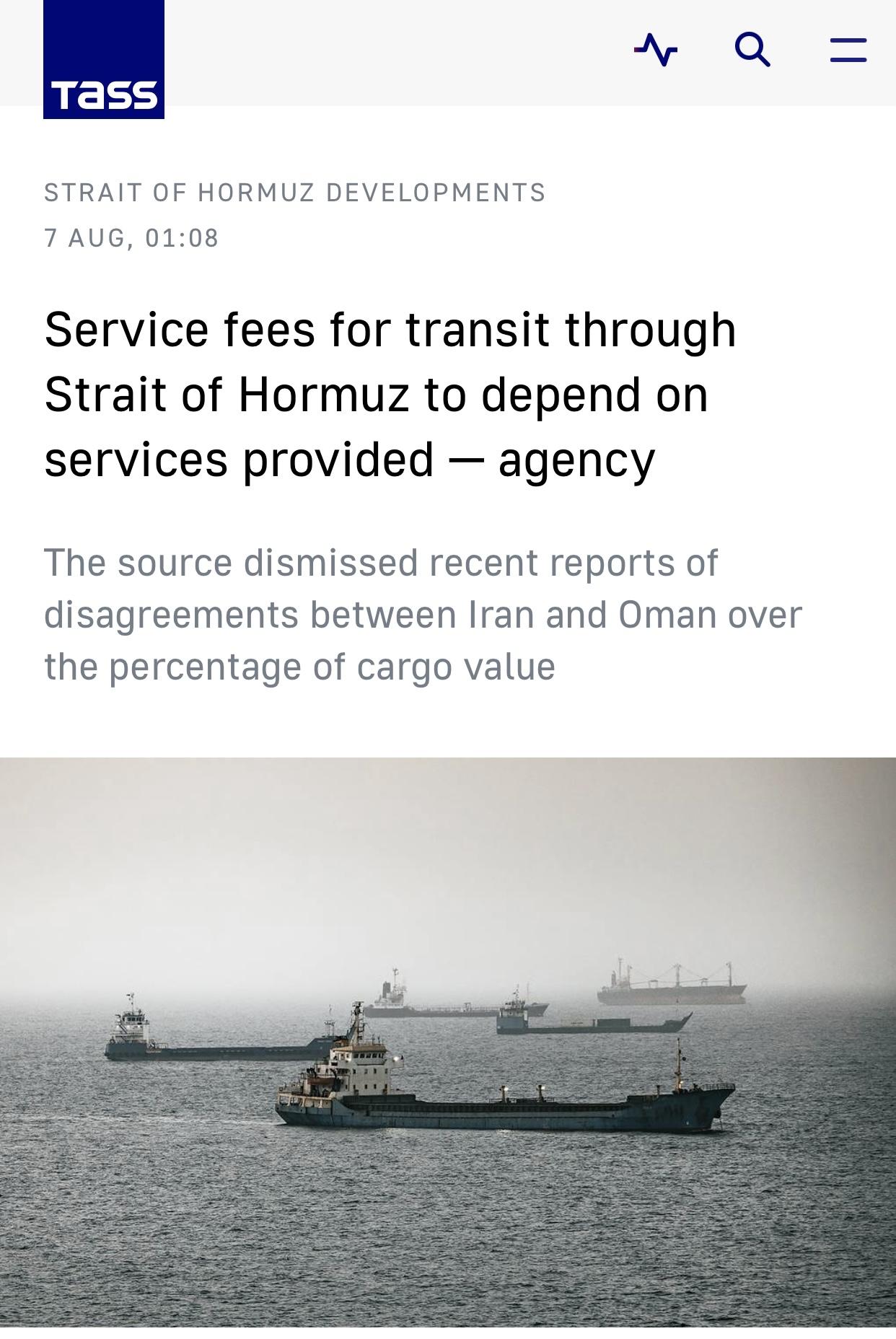 塔斯社：伊朗与阿曼将根据提供不同的服务向船主征收霍尔木兹海峡通行费

塔斯社德黑
