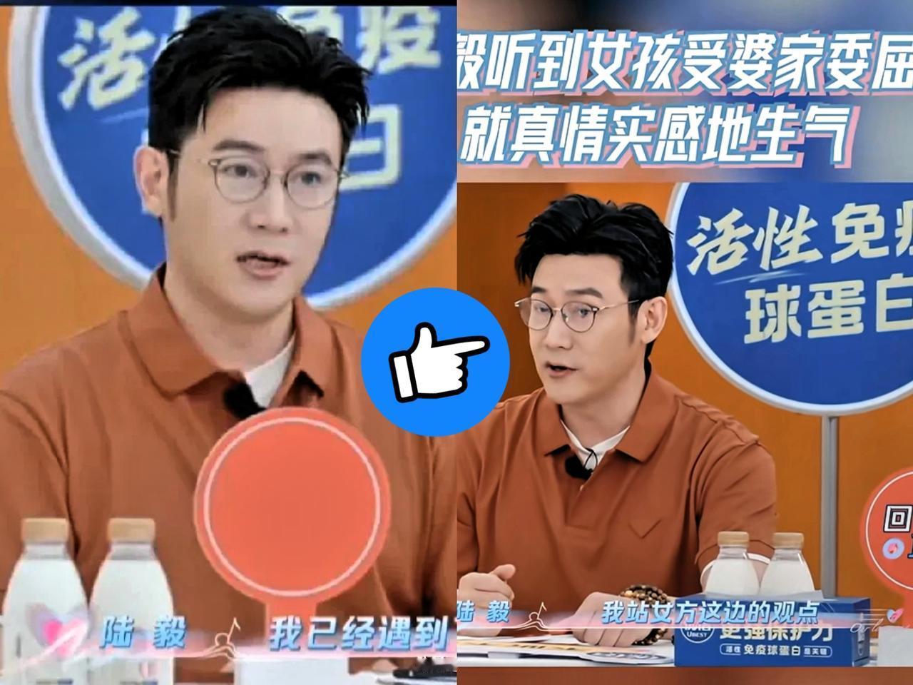 陆毅鲍蕾对女儿婚恋态度大不同！
陆毅说：就算女儿男友再上进，只要家境一般，他也会