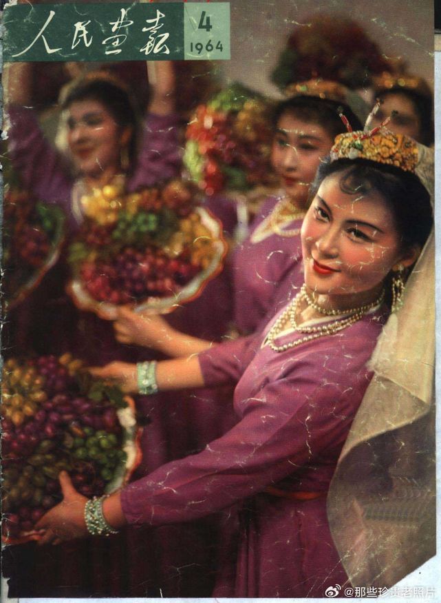 1964年《人民画报》封面 